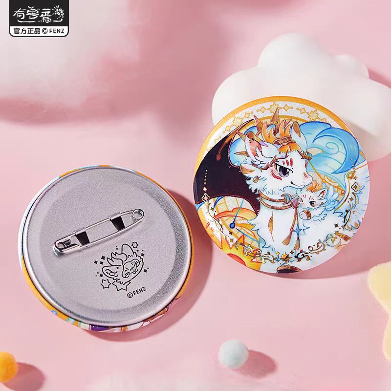 【非人哉有兽焉星海奇旅系列】马口铁徽章盲盒