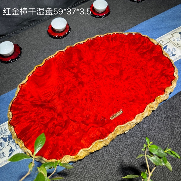 59*37*3.5黄金樟干湿茶盘满榴花根雕实木无拼接无贴皮高端茶几