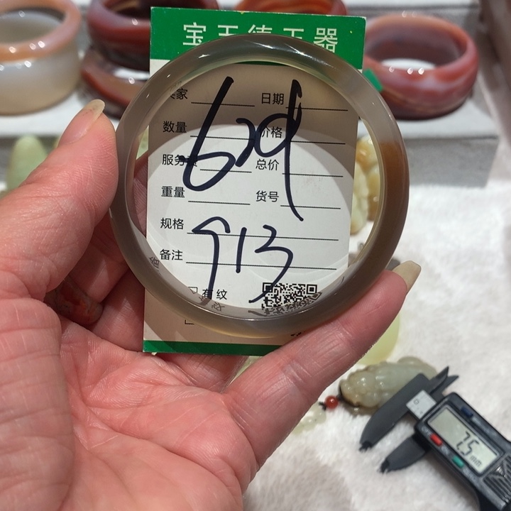 玛瑙/玉髓手镯未镶嵌62