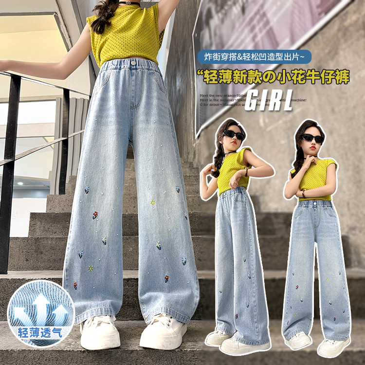女童夏季薄款牛仔裤儿童直筒裤中大童轻薄透气裤子女大童12-15岁9
