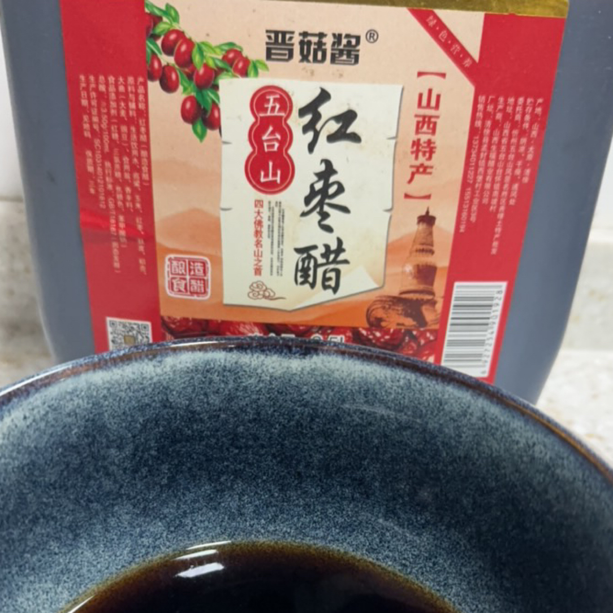 五台山红枣醋酸甜可直接喝山西特产粮食醋调味品