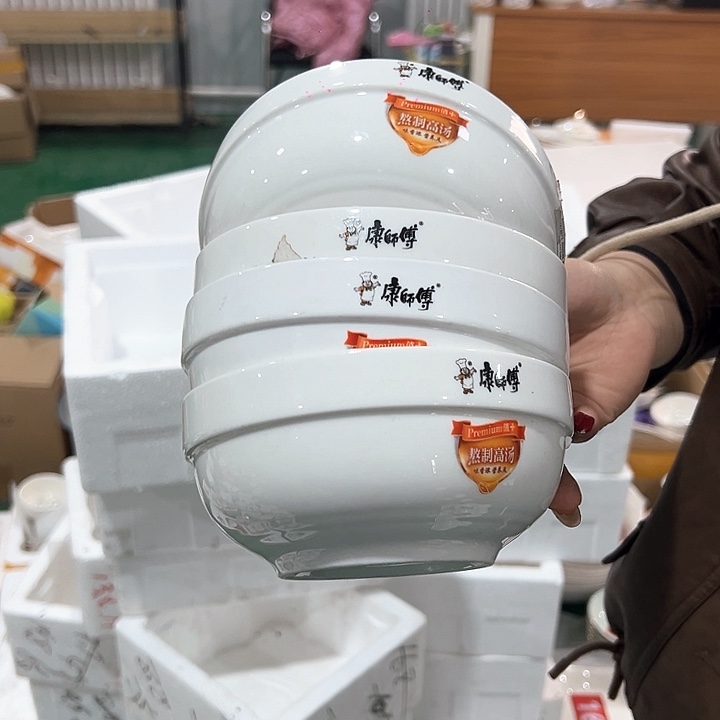 新骨瓷6英寸4只装