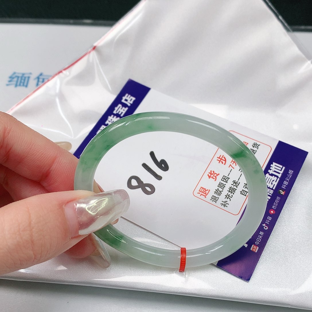 翡翠手镯（贵妃镯）未镶嵌翡翠手镯