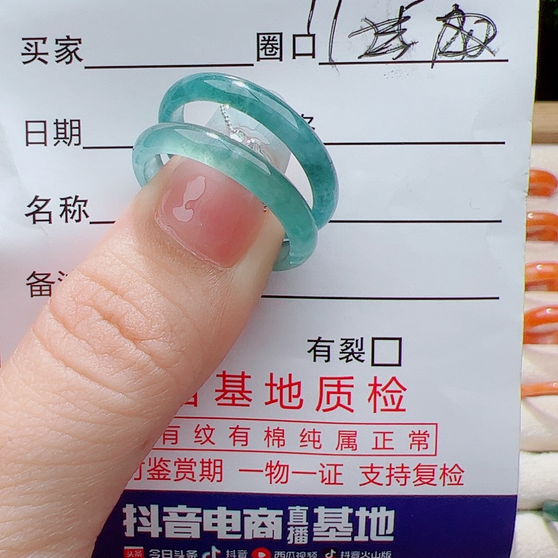 翡翠未镶嵌戒指天然