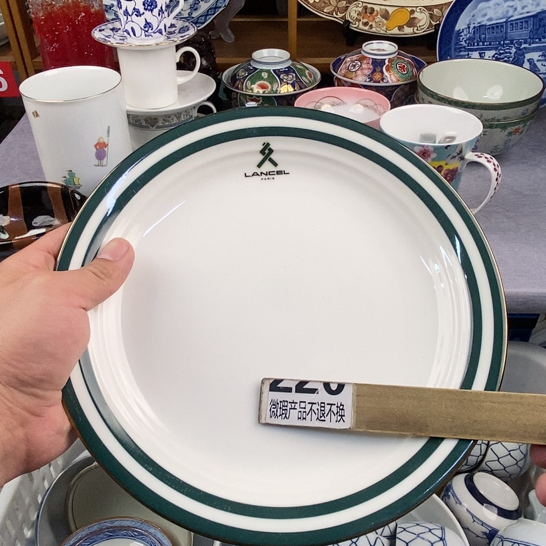 茶盏全场满28元包邮，第221