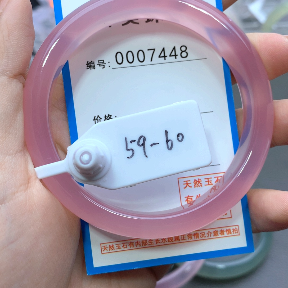 玛瑙/玉髓合金手镯