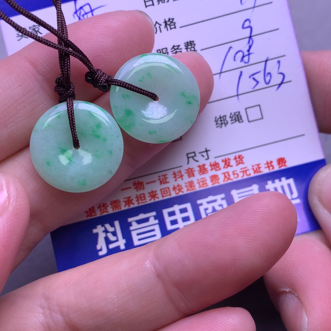 颈饰未镶嵌翡翠好**～