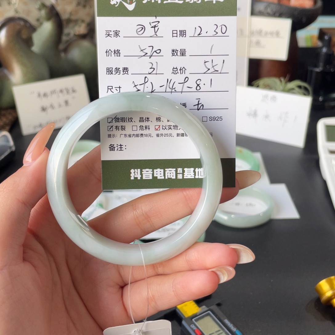 菁***安翡翠未镶嵌手镯翡翠