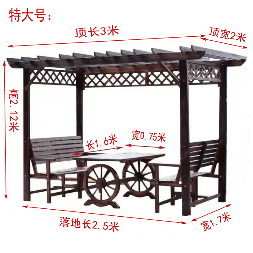 【特大号立柱款】防腐木户外院子凉亭葡萄爬藤架室外花园庭院桌椅
