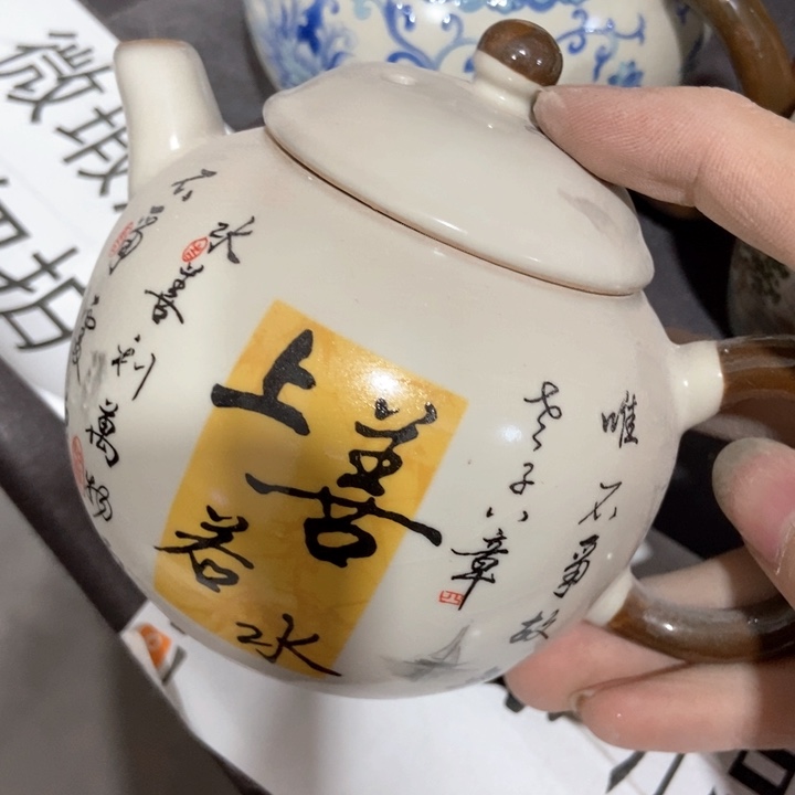 健健康康平平安安