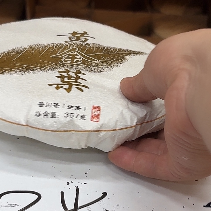 W***n男装品牌设计理念 黄金叶