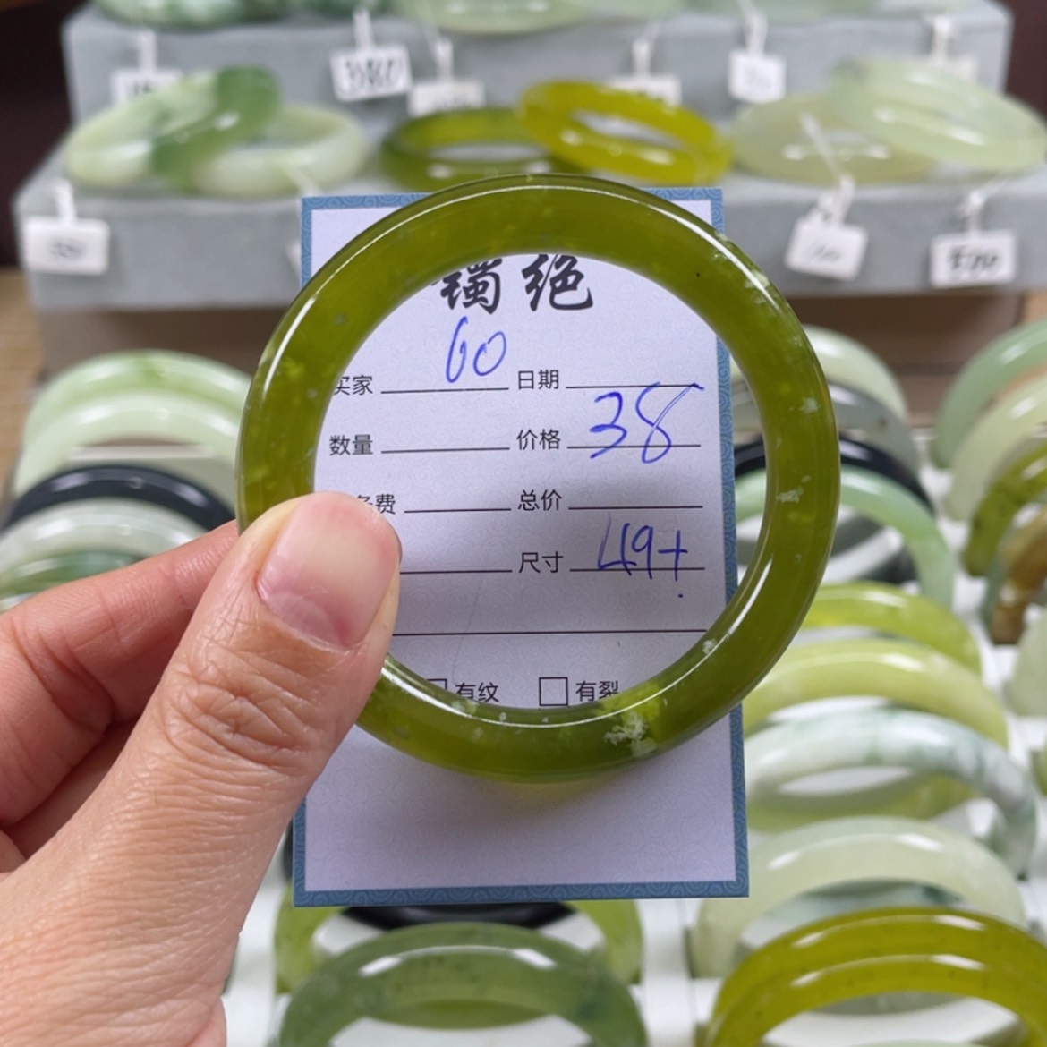 【闪购商品】蛇纹石玉手镯未镶嵌
