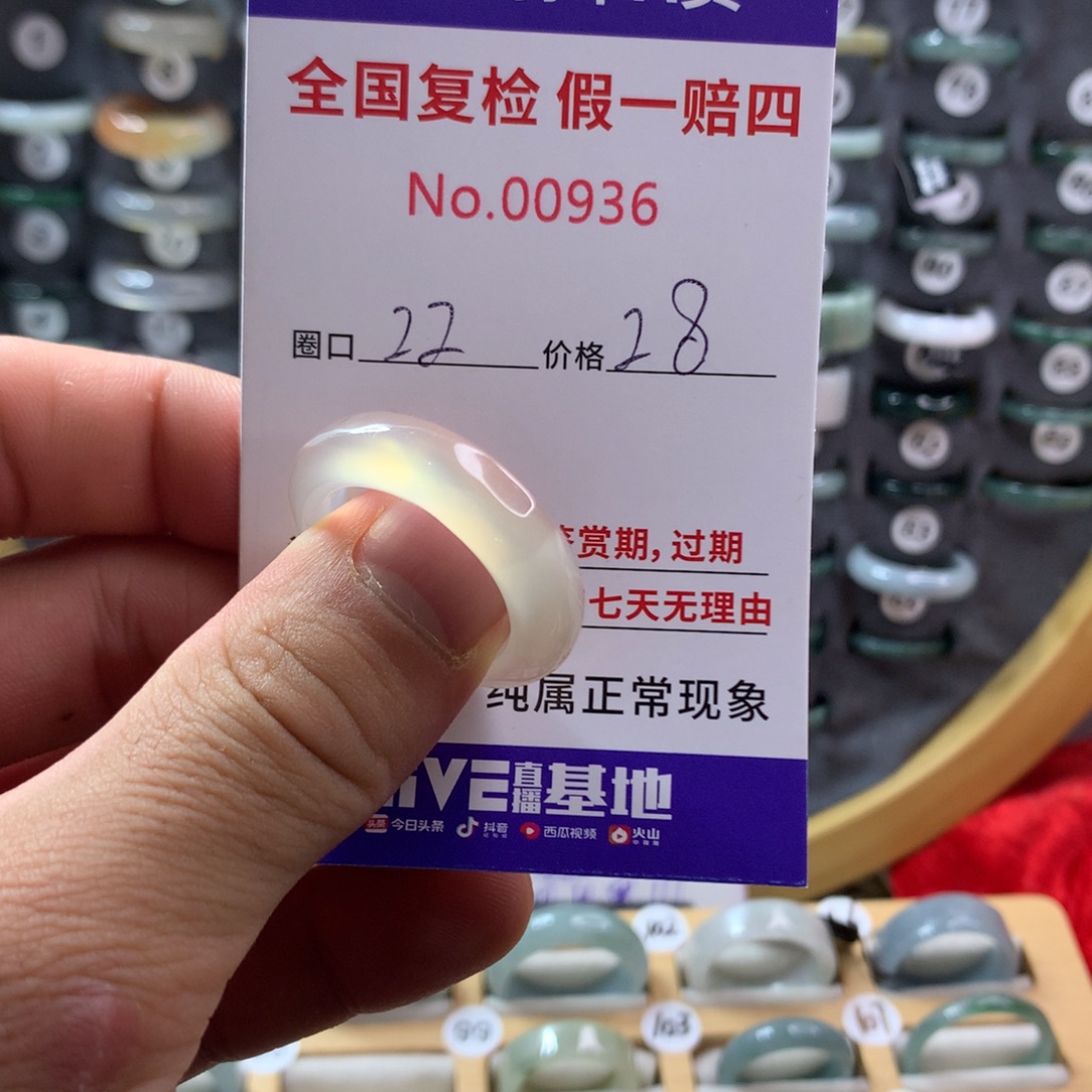 玛瑙/玉髓未镶嵌戒指天然玛瑙玉石