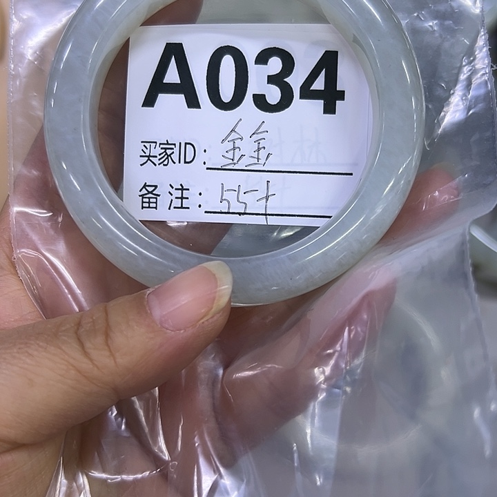 金***）蛇纹石玉未镶嵌手镯