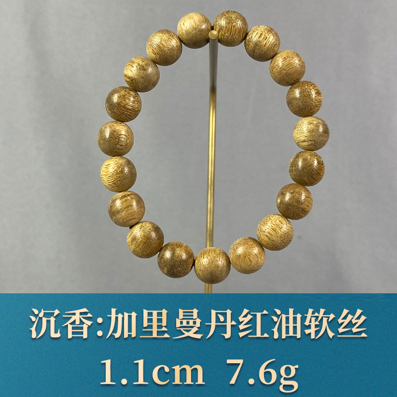 91772  加里曼丹红油软丝  沉香
