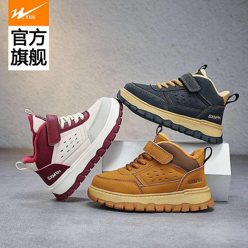 双星童鞋2024秋冬新款加绒保暖中大童时尚运动潮童鞋子儿童运动鞋