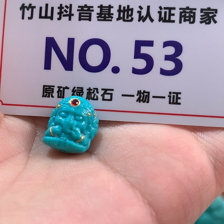 绿松石珠宝奇石未镶嵌