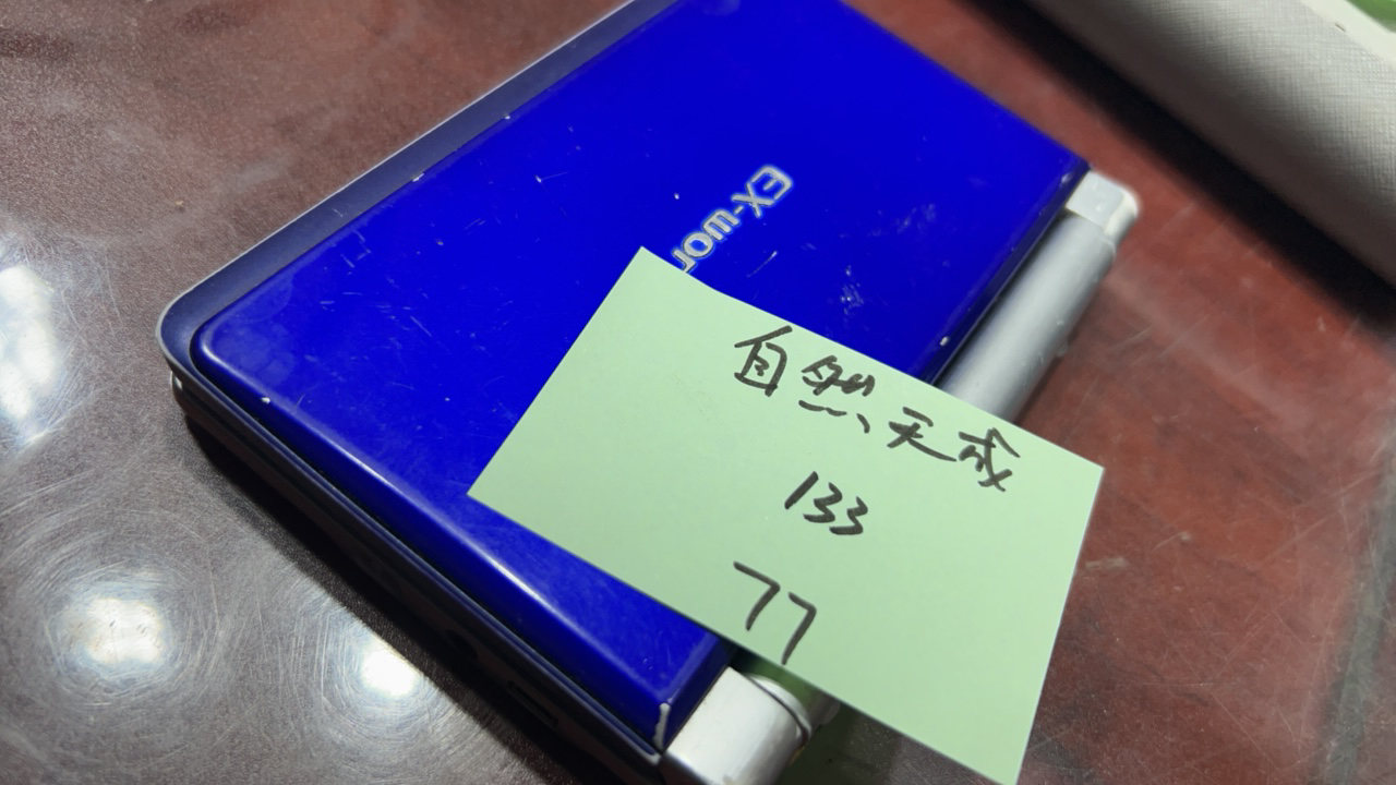 8新  二手电子商品配件，看好下单，不保证好坏。133