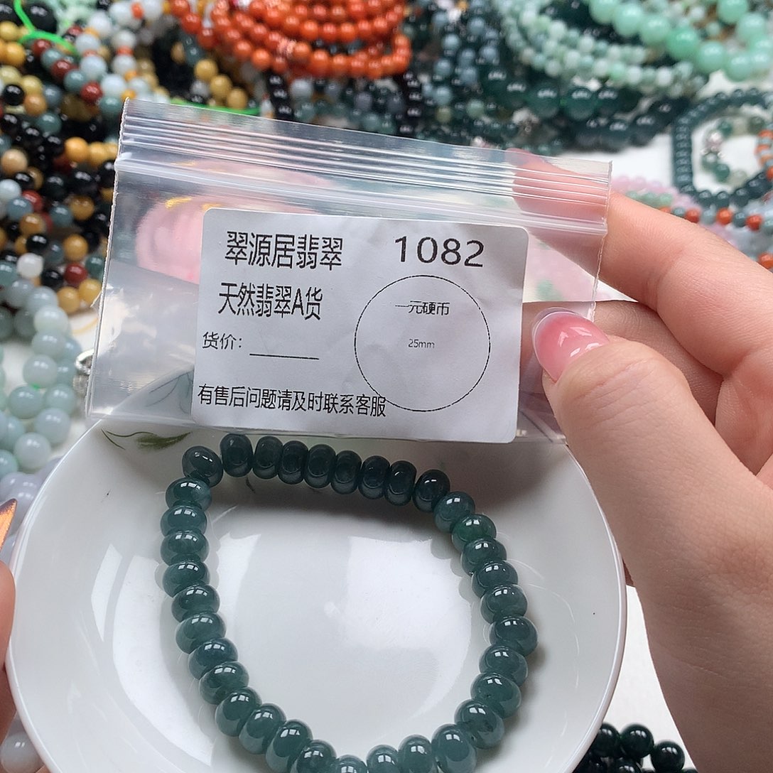 未镶嵌手链翡翠翡翠