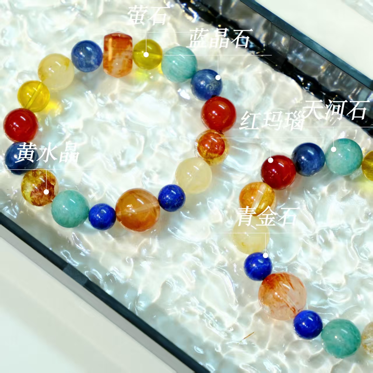 【十六珠宝】秋日特调｜多宝10mm设计款FX742多样性发一
