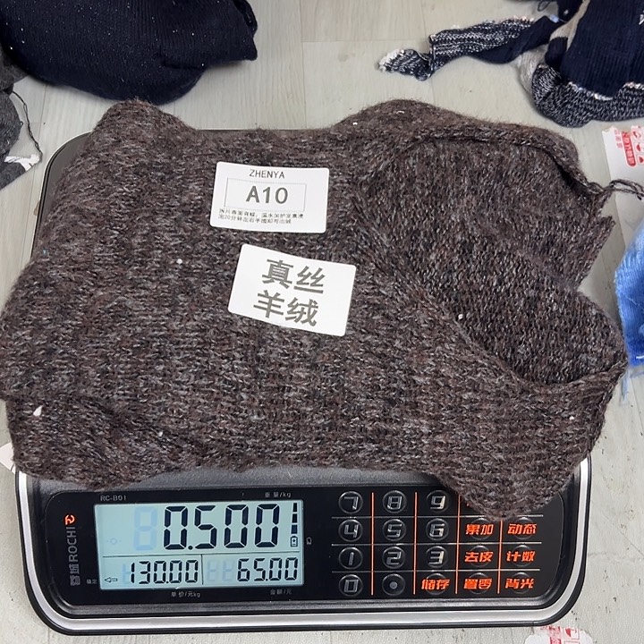 羊绒10真丝羊绒0.5