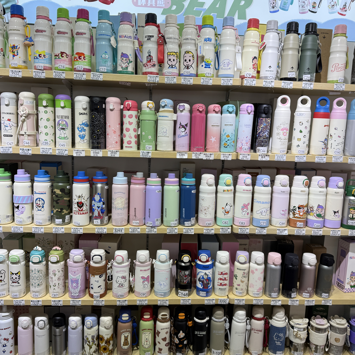 3号系列成人超可爱保温杯