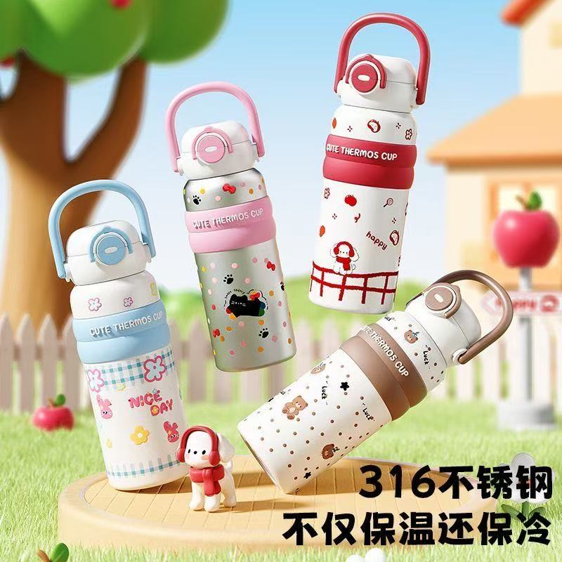 高颜值吸管杯夏季保冷女生咖啡杯便携保温桌面防漏可爱水杯