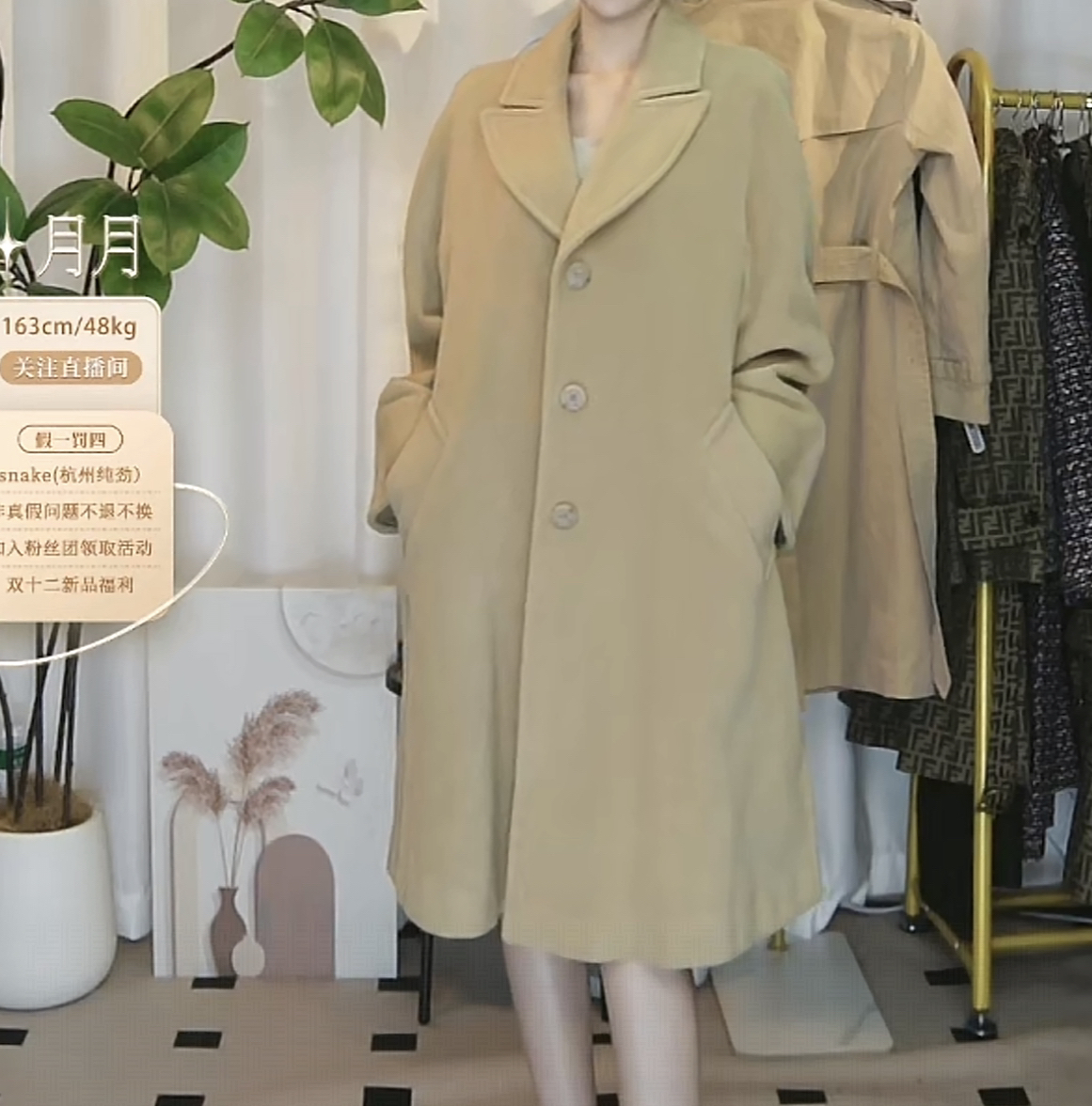 95新 MaxMara 麦斯玛拉中长款大衣外套/fy5029