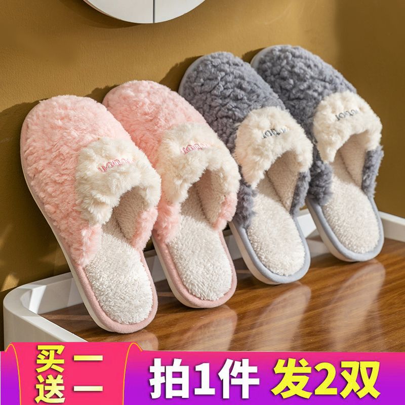 厚底棉拖鞋女秋冬季室内家居防滑保暖情侣可爱拖鞋男家用