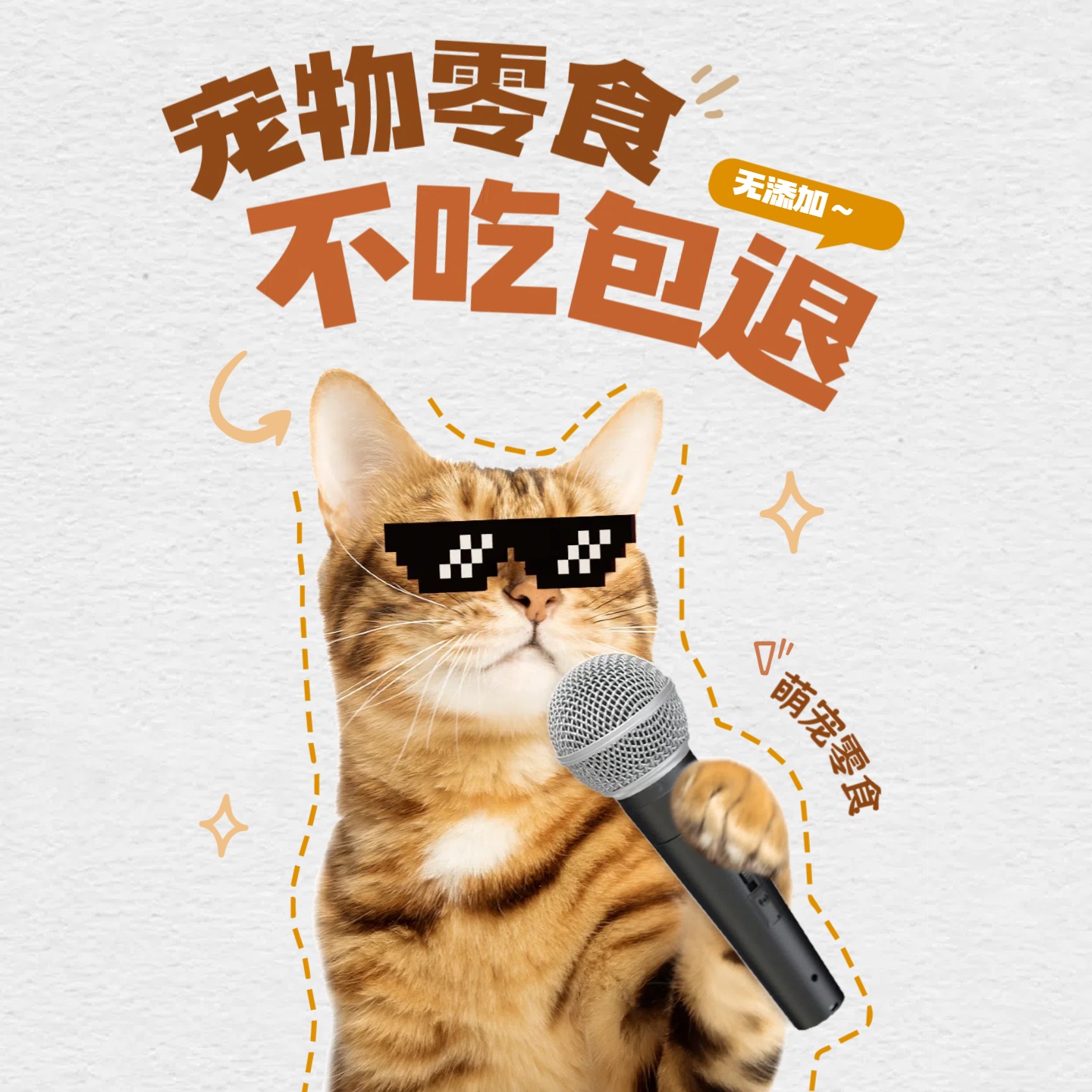 一元链接一元链接饼干
