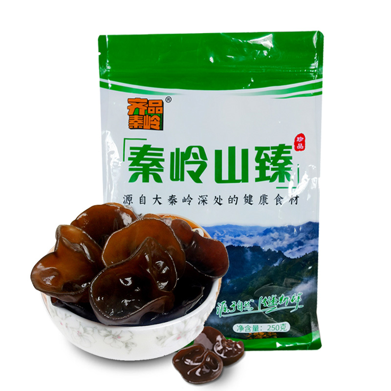 A商洛特产 山阳黑木耳肉厚无根干净无沙