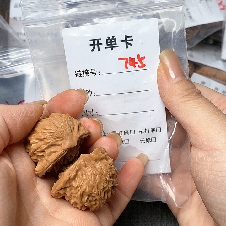 文玩核桃把件745哈哈哈