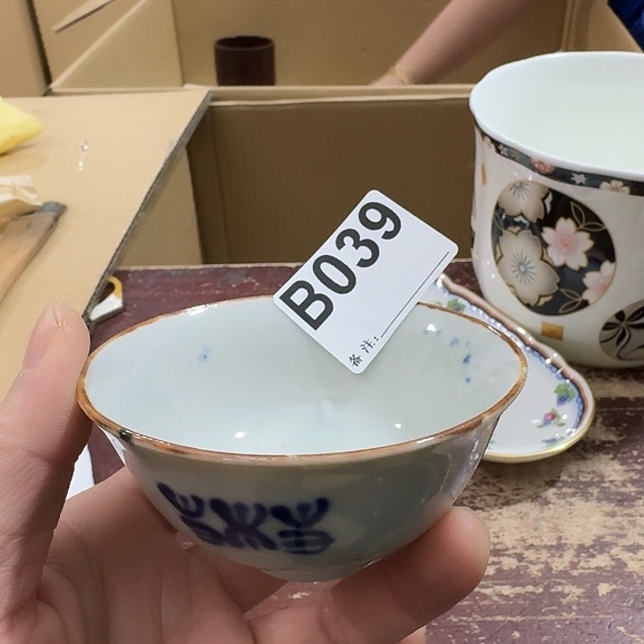 老***藏中古商品中古厨具摆件餐具