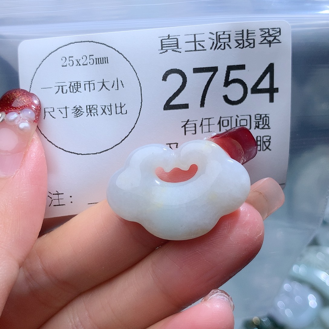 翡翠颈饰未镶嵌2754。