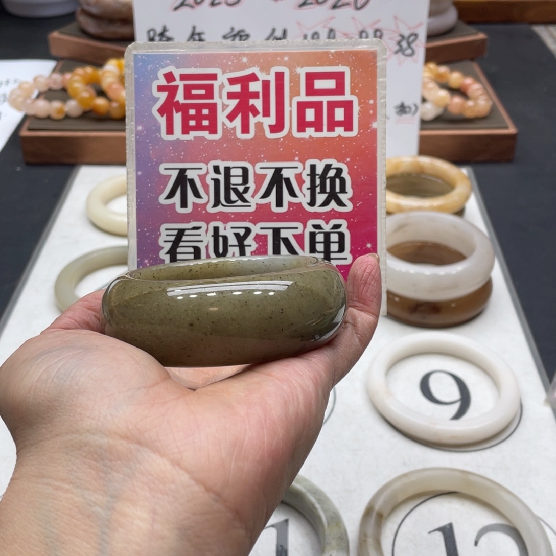 兔***喵石英岩玉未镶嵌手镯