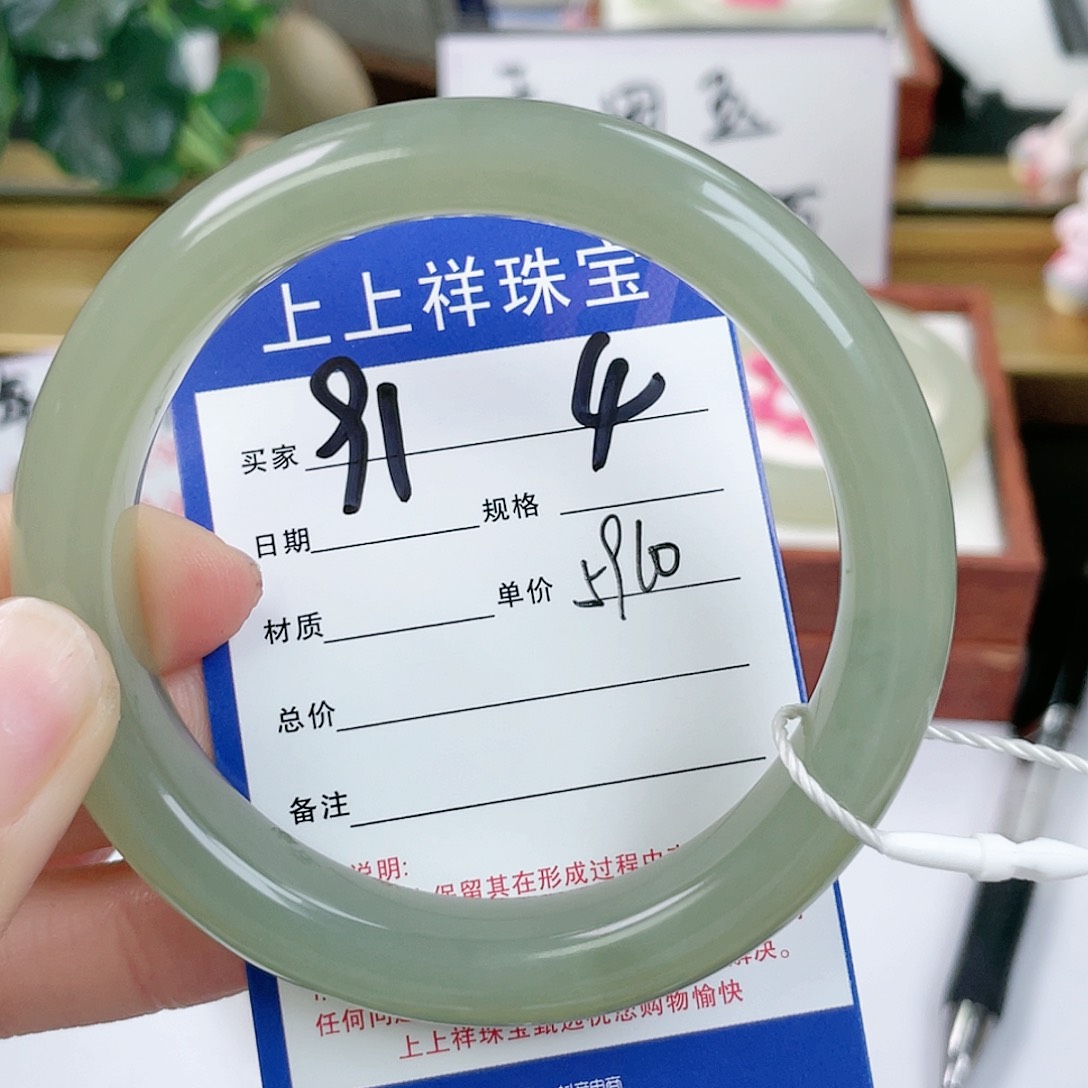 和田玉手镯未镶嵌