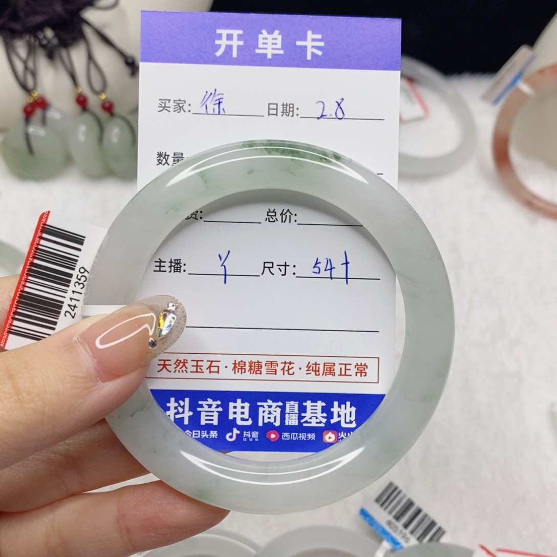 石英质玉手镯未镶嵌徐***?