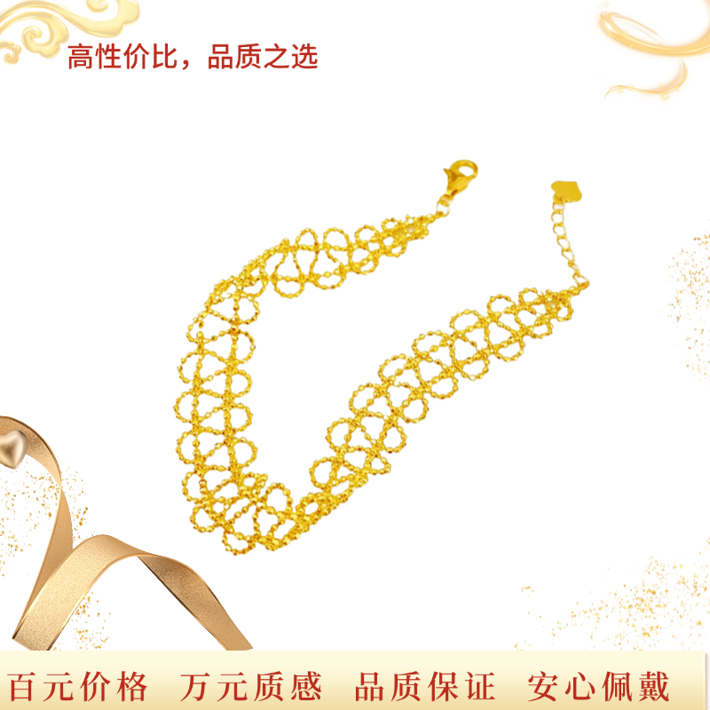 （直播专享）经典百搭蕾丝手链