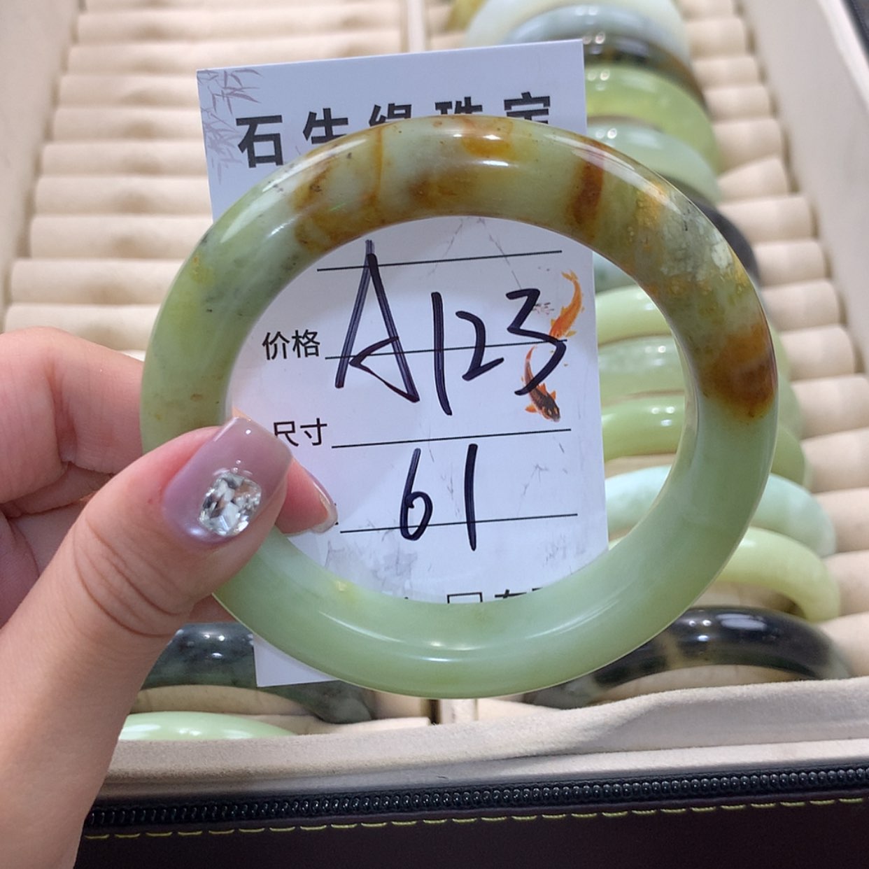 【闪购商品】蛇纹石玉未镶嵌手镯