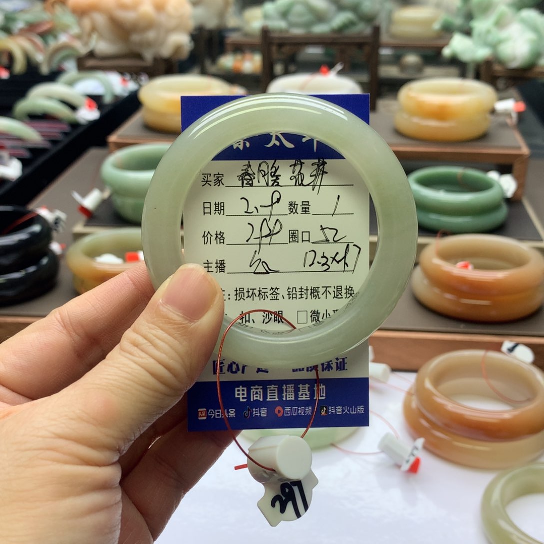 【闪购商品】石英质玉手镯未镶嵌春**开