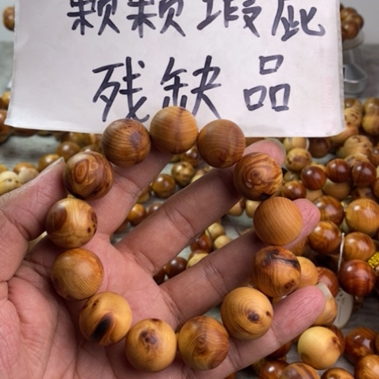 柏木（崖柏）崖柏1.8