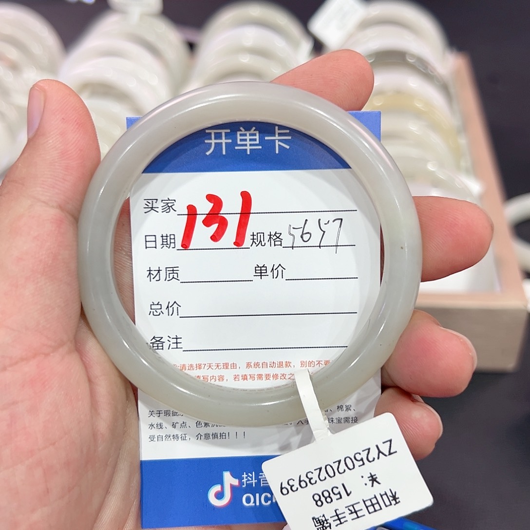 和田玉手镯未镶嵌