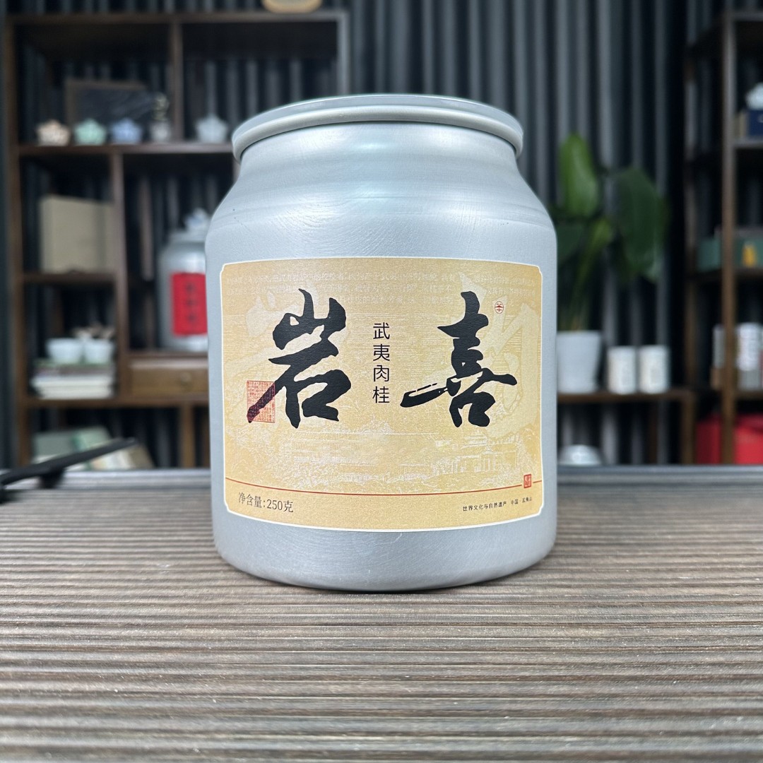【老施家1店】岩喜肉桂-正宗武夷山，乳香，桂皮香，汤感醇厚！