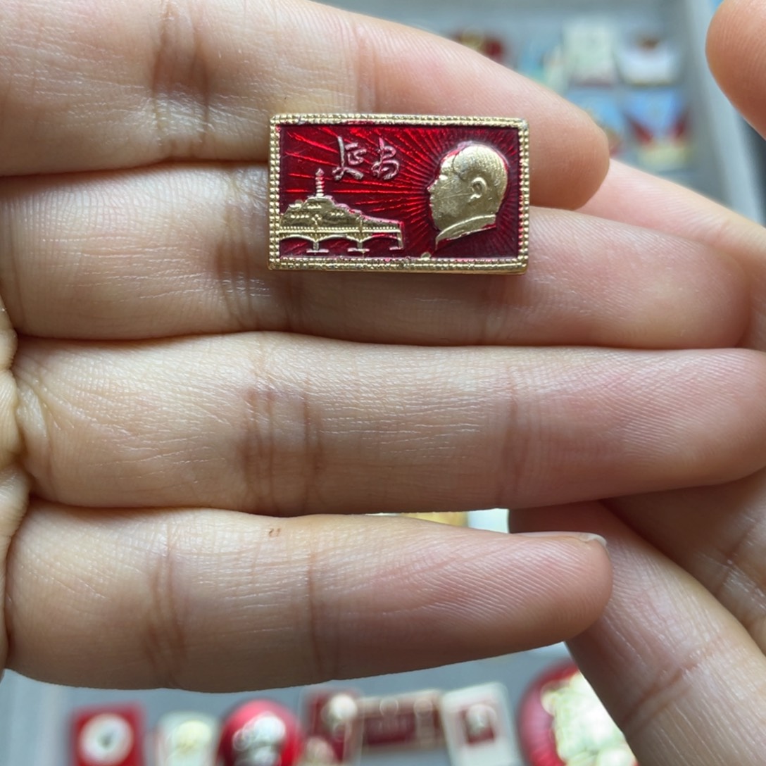 铝红色收藏精品小章