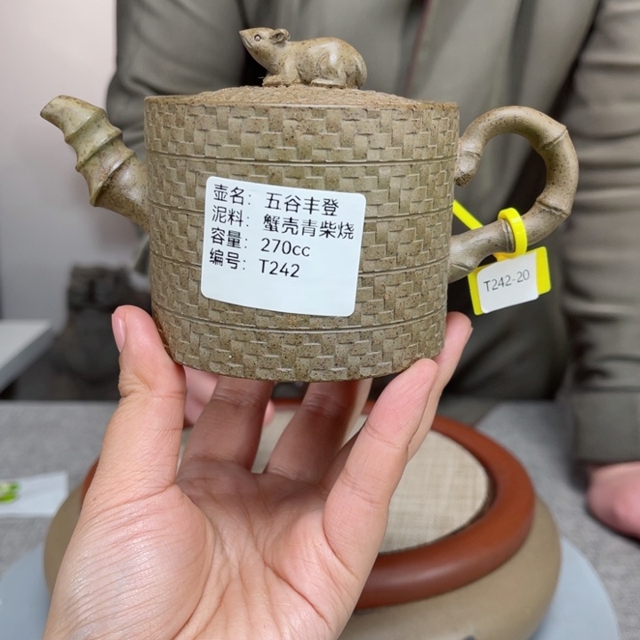 紫砂茶壶紫砂刻绘