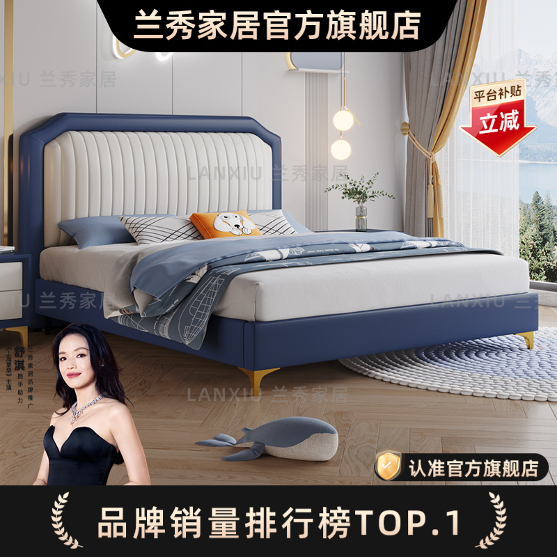 儿童床男孩轻奢软包皮床实木床少年学生卧室女孩公主床单人床小床