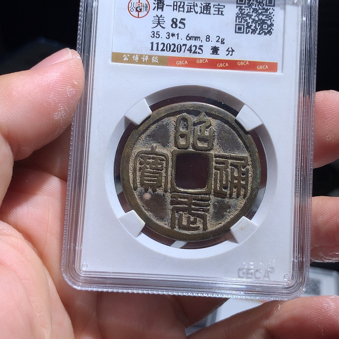 香***司金属QY。钱钱钱钱钱钱7425