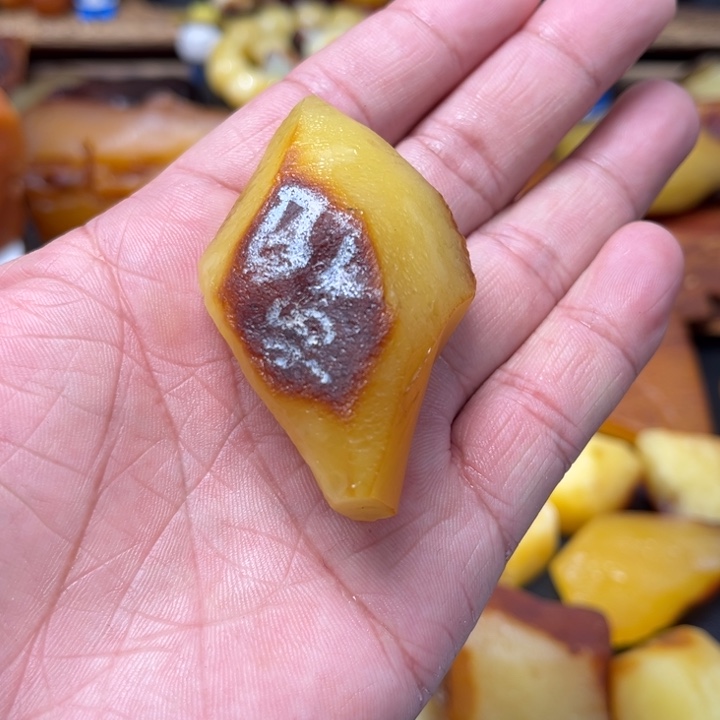 未镶嵌定制蜜蜡S*H蜜蜡定制