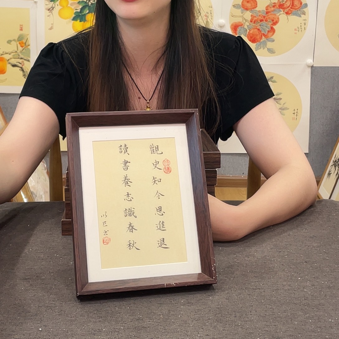 国画手绘带框尺寸：18*23