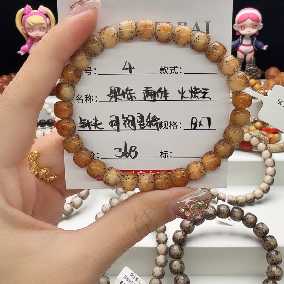 手串星月菩提星月